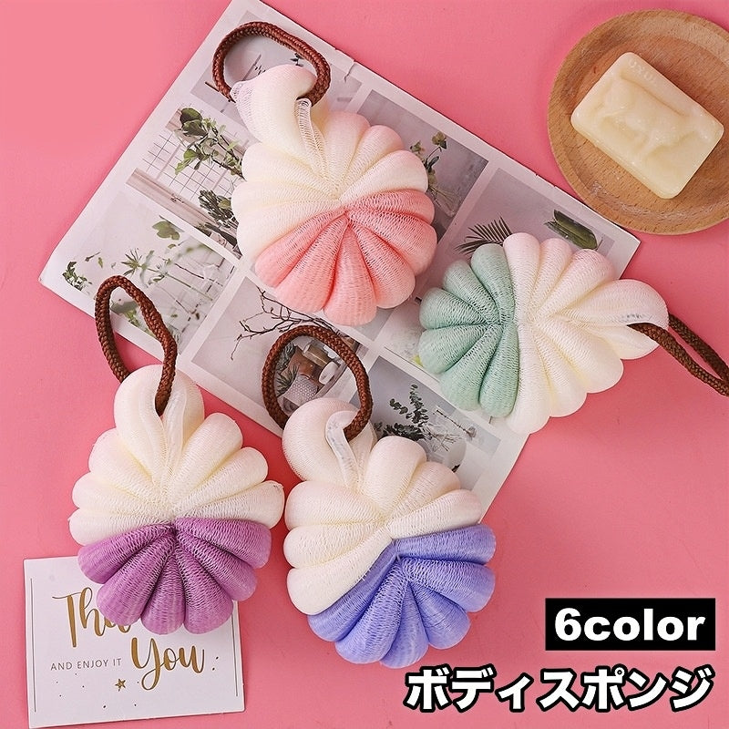 ボディスポンジ バススポンジ バス用品 バスグッズ ボールスポンジ 泡立ち ボディタオル ボディケア 体洗い 浴用