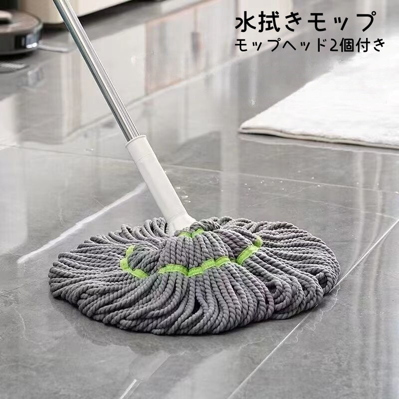 モップ 水拭き モップヘッド 2個セット フロアモップ 床モップ マイクロファイバー 脱水 絞り器 ひねるだけ 拭き 清掃 掃除 フローリング 吸水性 床拭き 雑巾掛け 雑巾 クリーナー