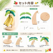 バナナホルダー バナナスタンド バナナフック バナナ掛け ヤシの木 トロピカル 南国風 キッチン用品 キッチン整理 キッチンフック かわいい おしゃれ