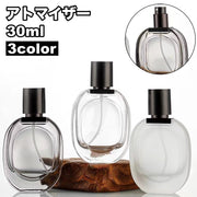 アトマイザー スプレーボトル 詰め替え容器 30ml クリア 透明 香水 化粧水 プッシュ式 携帯 持ち運び 小分け 外出 霧吹き ディスペンサー