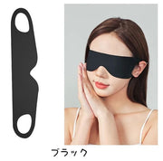 アイマスク アイピロー 目隠し 睡眠 仮眠 遮光 リラックス 安眠グッズ 快眠 安眠 飛行機 旅行 軽量 無地 シンプル トラベルグッズ 昼寝