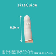 指サック １０個セット 指カバー フィンガーキャップ 滑り止め 事務作業 書類整理 文具 ステーショナリー 精密作業 紙めくり クラフト ハンドメイド