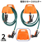 散水ホースホルダー ホースハンガー ホースフック ノズルホルダー 壁掛け収納 ガーデニング 園芸 家庭菜園 屋外 水まき 便利