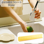 水はね防止プレート シンクプレート シリコン製 吸盤式 キッチン用品 水回り用品 シンク 汚れ防止 取付簡単 ガード 吊り下げ 水はね防止 油はね 泡はね キッチン雑貨
