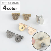 マグネットホック マグネットボタン 単品 1組 バッグ留め具 手芸用品 ハンドメイド 金属ボタン 挟む バッグ ポーチ