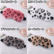 アイマスク 安眠グッズ 大人用 モコモコ ふわふわ ヒョウ柄 ハート柄 ゴム 遮光 就寝 昼寝 目隠し 快眠グッズ 仮眠 リフレッシュ 睡眠 暖かい 旅行 出張 長距離バス 飛行機 リラックス シンプル