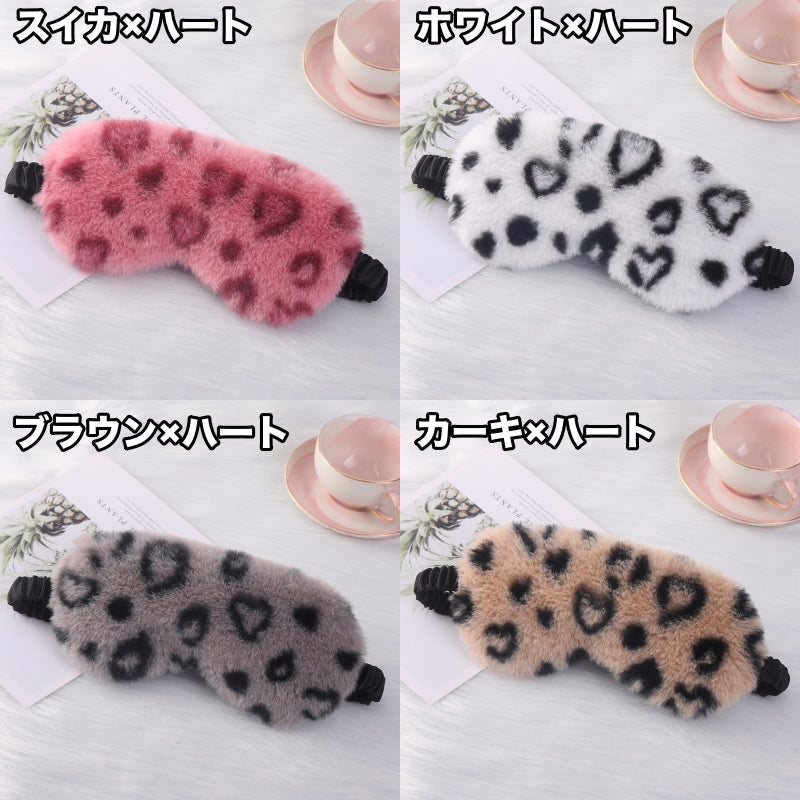 アイマスク 安眠グッズ 大人用 モコモコ ふわふわ ヒョウ柄 商品画像5