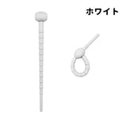 結束バンド 同色5本セット ケーブルクリップ ケーブルタイ シリコン ケーブルバンド 多機能 多用途 まとめる 束ねる コード収納 イヤホン 整理整頓 すっきり かわいい シンプル