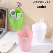 収納ボックス 小物入れ 壁掛け 卓上 ゴミ箱 ダストボックス 吊り下げ 引っ掛け ペン立て ペン入れ 文房具入れ メイク道具入れ 小物収納 省スペース シンプル 整理 スッキリ