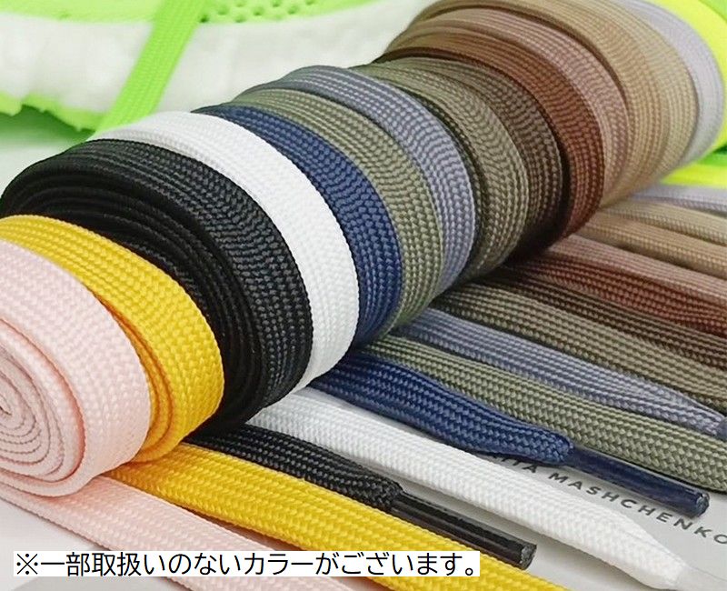 紐 ひも 2本セット パーカー紐 ズボン紐 手芸用品 商品画像3