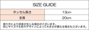 スマホストラップ 5個セット 携帯ストラップ スマホアクセサリー タッセル フリンジ型 飾り おしゃれ 可愛い かわいい 目印 紛失防止 小物