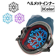 ヘルメットインナー ベンチレーションライナー ヘルメット用ライナー シリコンパッド 通気性 ムレ対策 バイク 自転車 スポーツ 髪型崩れ防止 柔らか ソフト 突起物 シンプル