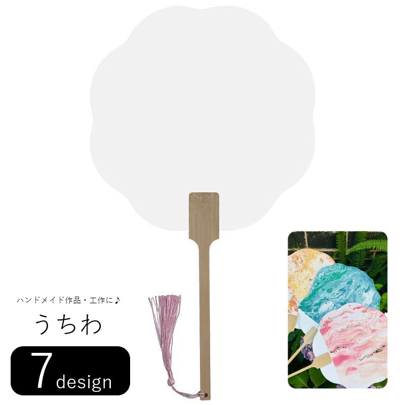 うちわ 団扇 扇 ハンドメイド雑貨 ハンドメイド用品 手芸雑貨 アレンジベース 生活雑貨 日用雑貨 中華風 チャイナ風 ラウンド 丸形 芭蕉扇 フリンジ 無地 シンプル クール かっこいい 可愛い キュート おしゃれ 図画工作 自由研究 コスプレ用小物 仮装