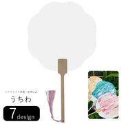 うちわ 団扇 扇 ハンドメイド雑貨 ハンドメイド用品 手芸雑貨 アレンジベース 生活雑貨 日用雑貨 中華風 チャイナ風 ラウンド 丸形 芭蕉扇 フリンジ 無地 シンプル クール かっこいい 可愛い キュート おしゃれ 図画工作 自由研究 コスプレ用小物 仮装