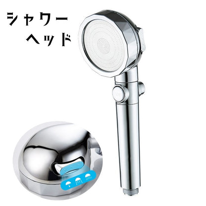 シャワーヘッド 交換用 節水シャワーヘッド 止水ボタン付き 水流調整 角度調整 商品画像
