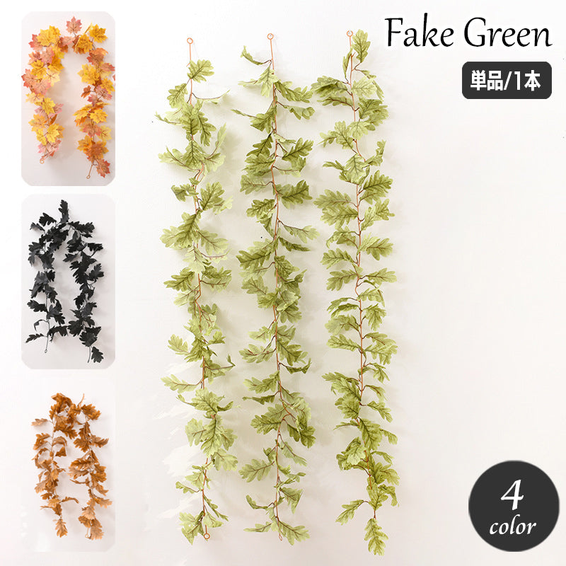 フェイクグリーン 単品 1本 人工観葉植物 造花 吊り下げ 壁掛け つる ツル ロング リーフ 葉っぱ インテリア雑貨 おしゃれ 屋内装飾 飾り 家庭 店 ショップ 店舗装飾