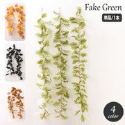 フェイクグリーン 単品 1本 人工観葉植物 造花 吊り下げ 壁掛け つる ツル ロング リーフ 葉っぱ インテリア雑貨 おしゃれ 屋内装飾 飾り 家庭 店 ショップ 店舗装飾