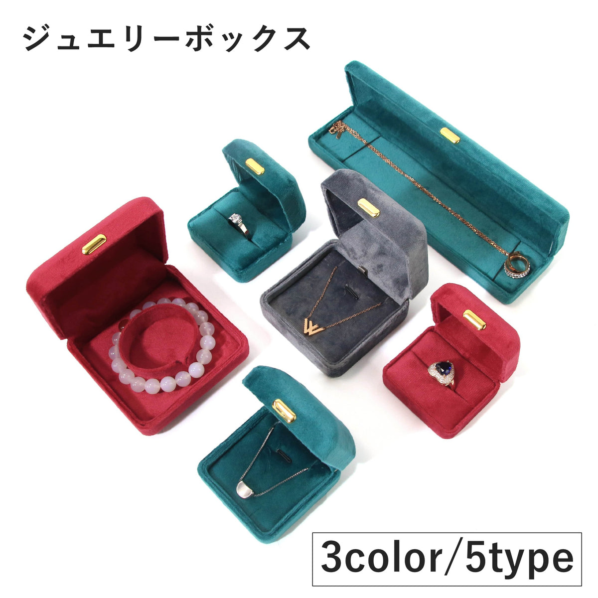 ジュエリーボックス アクセサリーケース 収納ボックス かわいい おしゃれ リング 指輪 ピアス イヤリング ペンダント