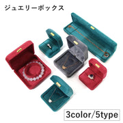 ジュエリーボックス アクセサリーケース 収納ボックス かわいい おしゃれ リング 指輪 ピアス イヤリング ペンダント