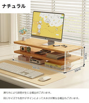 デスクトップPCラック 2段 モニタースタンド モニター台 パソコン台 簡単組立て 机上ラック キーボード収納 小物収納 ディスプレイスタンド 卓上 整理 スッキリ オフィス 在宅ワーク リモートワーク