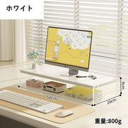 デスクトップPCラック モニタースタンド モニター台 パソコン台 簡単組立て 机上ラック キーボード収納 小物収納 ディスプレイスタンド 卓上 整理 スッキリ オフィス 在宅ワーク リモートワーク