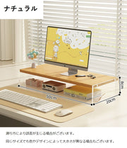 デスクトップPCラック モニタースタンド モニター台 パソコン台 簡単組立て 机上ラック キーボード収納 小物収納 ディスプレイスタンド 卓上 整理 スッキリ オフィス 在宅ワーク リモートワーク