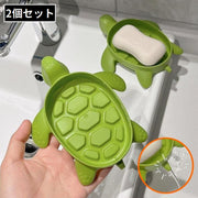 石鹸置き 2個セット せっけん置き せっけんホルダー 石鹸ホルダー 石けんケース ソープディッシュ ソープトレー スポンジ置き 水切り 亀 カメ 浴室 風呂 洗面所 キッチン