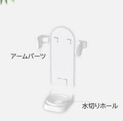 電動歯ブラシホルダー 電動歯ブラシスタンド 電動歯ブラシケース 洗面用具 生活雑貨 貼付けタイプ 壁掛け 防水 水切り 調節可能 滑り止め