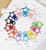 キーホルダーパーツ キーリング 同色20個セット クラフトパーツ ハンドメイド DIY ナスカン スター カラフル かわいい