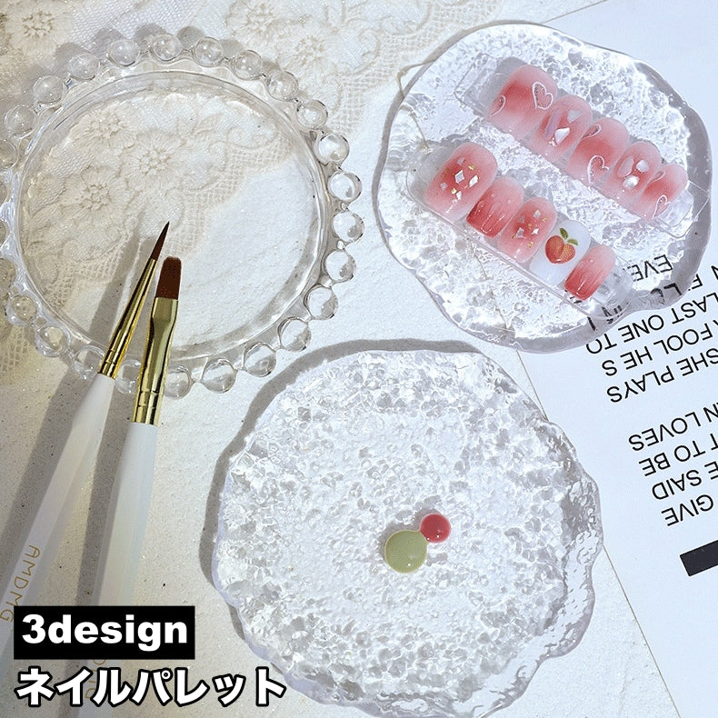 ネイルパレット ミキシングプレート ネイルアート クリア 凹凸デザイン ネイル用ミキシングトレイ 商品画像