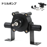 ドリルポンプ 自吸式 電動ドリル用ウォーターポンプ 水抜き 水の移送 駆動 小型 据え置き型 ホース接続 給水 排水 水移送 家庭用 容器の水移し替え ポンプ用電源不要 六角軸
