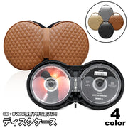 CDケース DVDケース ディスクケース メディアケース バッグ 持ち手付き 20枚収納可 保管 持ち運び レザー調 フェイクレザー お洒落