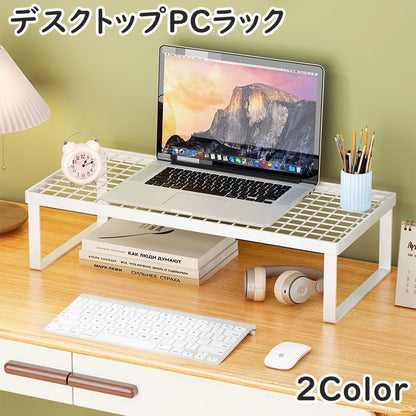 デスクトップPCラック デスク上ラック PCモニター台 パソコン台 キーボード収納 パソコングッズ 商品画像