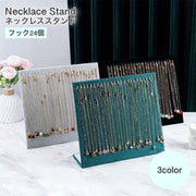 ネックレススタンド アクセサリースタンド フック24個 アクセサリー用品 ディスプレイ 飾る 立てる 掛ける 展示 店舗 シンプル おしゃれ ネックレス ブレスレット チェーン ジュエリー ホルダー スタンド 収納 L型 アクセサリー