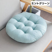 椅子用クッション チェアクッション シートクッション 円形 丸形 ラウンド サークル 紐付き 約38cm 無地 カラーバリエーション豊富 シンプル ダイニングチェア 椅子 いす チェア クッション 座布団 オフィス