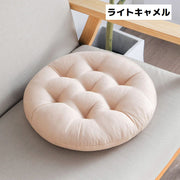 椅子用クッション チェアクッション シートクッション 円形 丸形 ラウンド サークル 紐付き 約38cm 無地 カラーバリエーション豊富 シンプル ダイニングチェア 椅子 いす チェア クッション 座布団 オフィス
