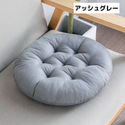 椅子用クッション チェアクッション シートクッション 円形 丸形 ラウンド サークル 紐付き 約38cm 無地 カラーバリエーション豊富 シンプル ダイニングチェア 椅子 いす チェア クッション 座布団 オフィス
