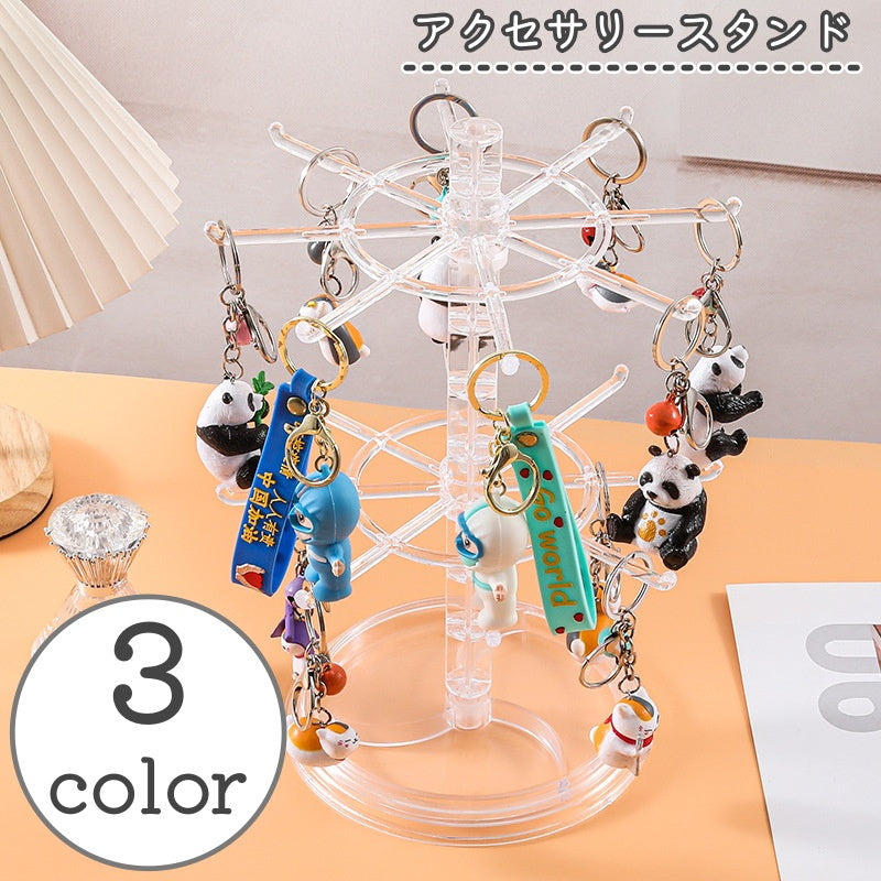 アクセサリースタンド 吊り下げラック フックスタンド キーホルダー キーフック 卓上収納 商品画像