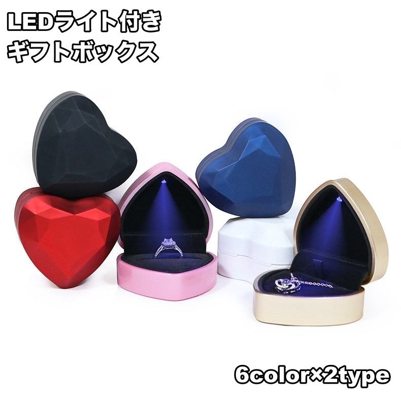 ギフトボックス LEDライト付き リングケース 指輪ケース 光る プロポーズ 記念日 サプライズ プレゼント 八角形 指輪入れ ジュエリーボックス