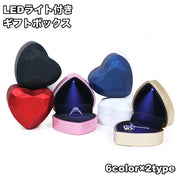 ギフトボックス LEDライト付き リングケース 指輪ケース 光る プロポーズ 記念日 サプライズ プレゼント 八角形 指輪入れ ジュエリーボックス