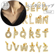 ペンダントトップ ペンダントヘッド NtoZ レディース 女性 アクセサリーパーツ DIY 自作 チャーム アルファベット イニシャル ラインストーン キラキラ おしゃれ かわいい