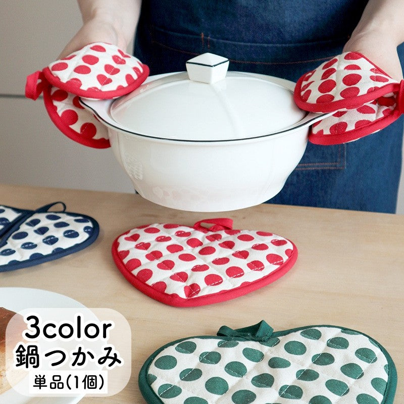 鍋つかみ 単品 1個 鍋敷き ドット柄 ハート型 厚手 吊り紐 ストライプ ミトン 耐熱 断熱 ポットマット かわいい おしゃれ キッチン用品 食卓用 日常使い