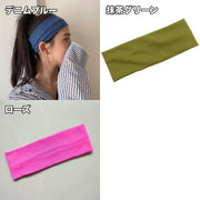 ヘッドバンド スポーツ用 ヘアバンド ヘアアクセサリー 男女兼用 ユニセックス レディース メンズ リブ 幅広 ワイド 無地 単色 シンプル お洒落 スポーツ アウトドア