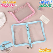 バインダー ファイルバインダー リングバインダー 多機能 文具 A5サイズ A6サイズ ラメ入り 透明 可愛い きれい トレーディングカード収納 手帳 ファスナー付き