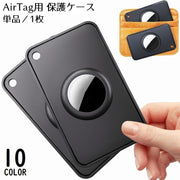 AirTag用 エアタグ用 保護ケース カードタイプ 薄型 極薄 財布収納 ウォレットカードホルダー 紛失防止 耐衝撃 軽量 防水