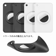 AirTag用 エアタグ用 保護ケース カードタイプ 薄型 極薄 財布収納 ウォレットカードホルダー 紛失防止 耐衝撃 軽量 防水