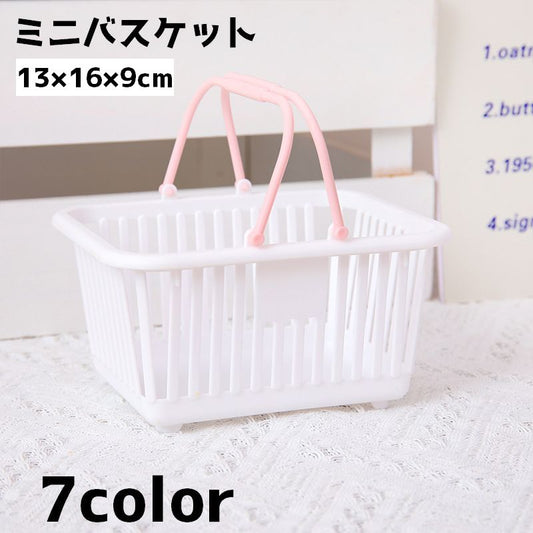 バスケット ミニ かご 卓上 手提げ 持ち手 商品画像