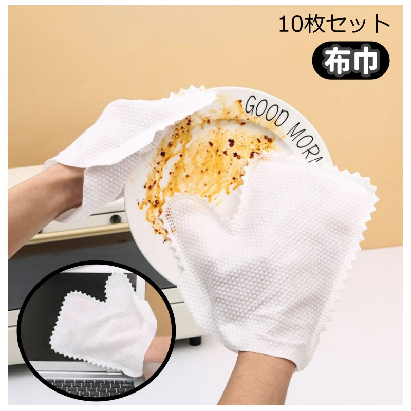 布巾 使い捨て 10枚セット カウンタークロス ペーパーふきん キッチンクロス ふきん 雑巾 ワイプ ウエス キッチン用品 食器 テーブル シンク回り ふき取り