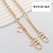 バッグストラップ チェーン ショルダーストラップ 斜め掛け カバン 鞄 バッグ 付け替え 交換 手提げ 肩掛け  シンプル