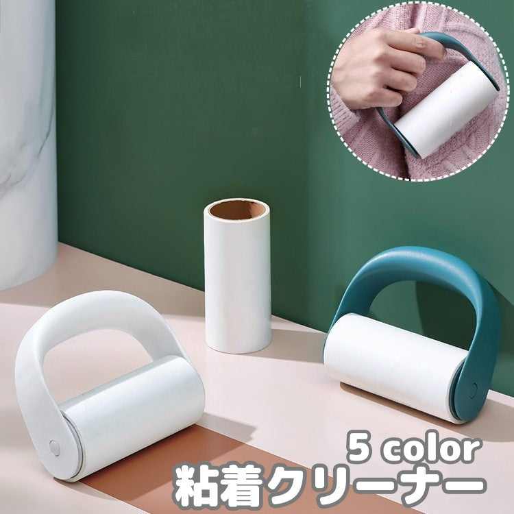 粘着クリーナー 衣類用 粘着テープ 粘着ローラー ミニサイズ コンパクト 携帯用 小型 携帯クリーナー ほこり取り 髪の毛 カーペット ソファー ミニ 粘着シート ハンディークリーナー